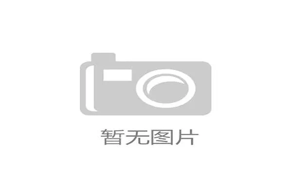 推动U21球员参与社会服务的体育公益项目探索与实践