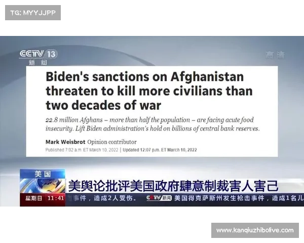 伍德争议胜利计分卡遭遇广泛批评，引发舆论热议